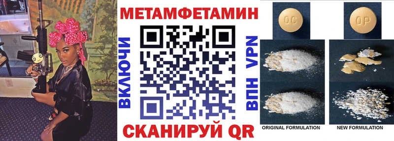 купить   Южно-Сахалинск  Amphetamine 97% 