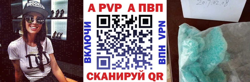 Alfa_PVP Соль сколько стоит Южно-Сахалинск
