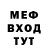 МЕФ мука YELITZA R.