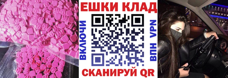 ЭКСТАЗИ бентли  blacksprut вход  Южно-Сахалинск 