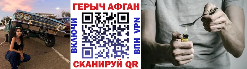 это клад  Южно-Сахалинск  Героин гречка 
