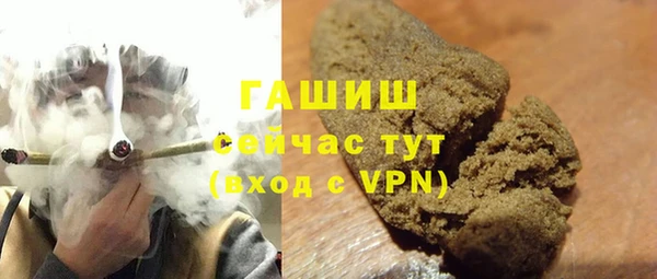 кристаллы Вяземский