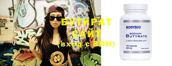 бошки Волосово