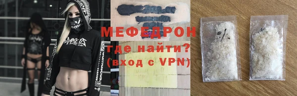 прущие грибы Володарск
