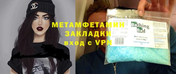 бошки Волосово