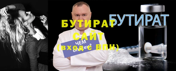 бошки Волосово