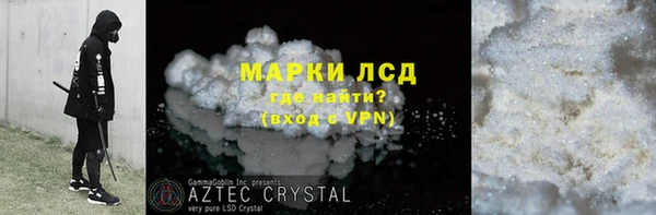 бошки Волоколамск