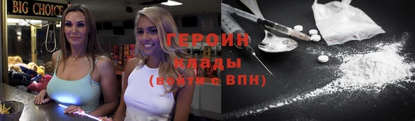 прущие грибы Володарск