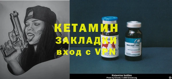 прущие грибы Володарск
