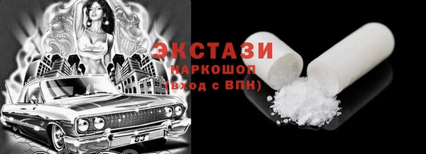 кристаллы Вяземский
