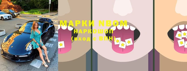 бошки Волосово