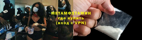 бошки Волоколамск