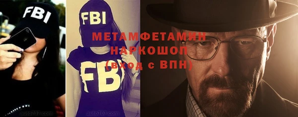 бошки Волоколамск