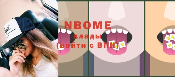 бошки Волосово