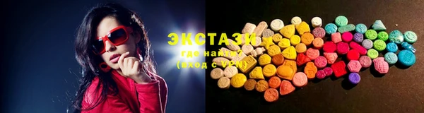 бошки Волосово