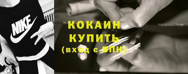бошки Волосово