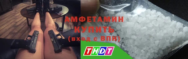 бошки Волоколамск