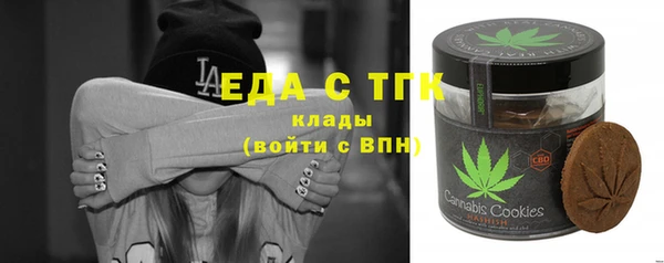 бошки Волосово