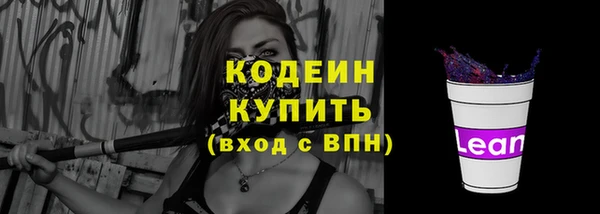 мефедрон мука Вязьма