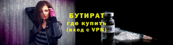 бошки Волоколамск