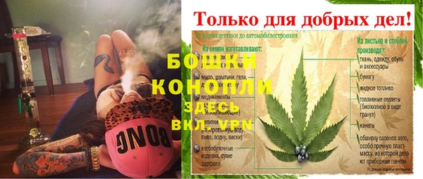 бошки Волосово