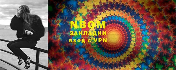 бошки Волосово