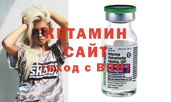 кристаллы Вяземский