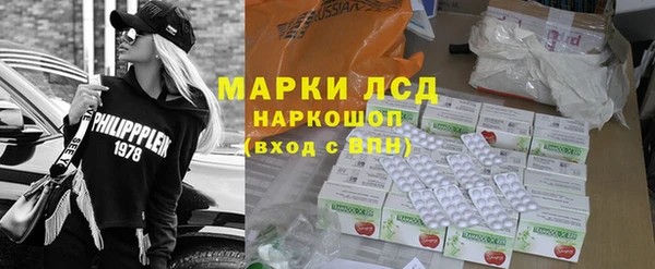 кристаллы Вяземский