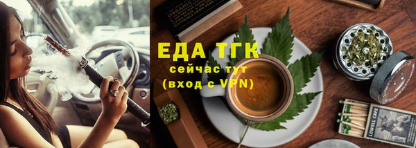 прущие грибы Володарск