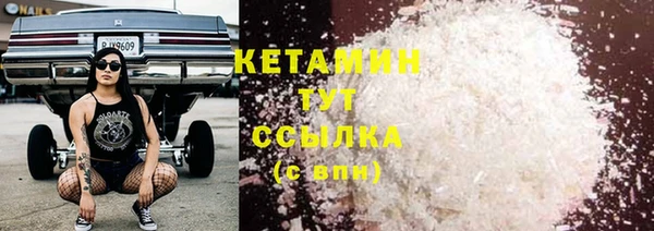 мефедрон мука Вязьма