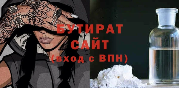 бошки Волоколамск