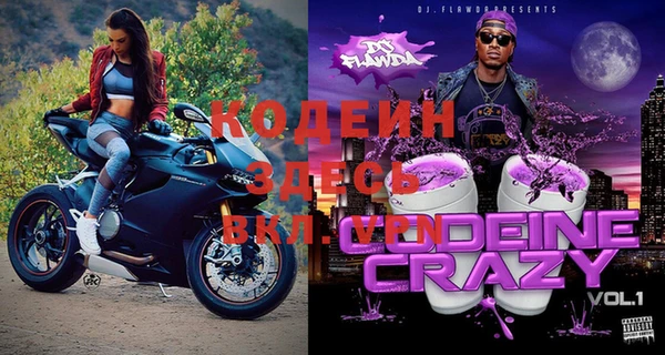 кристаллы Вяземский