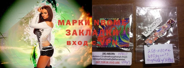мефедрон мука Вязьма