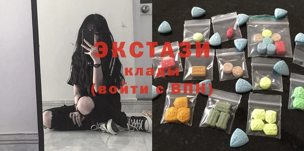 бошки Волосово