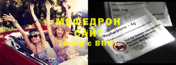 прущие грибы Володарск