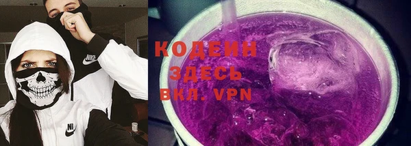 бошки Волоколамск