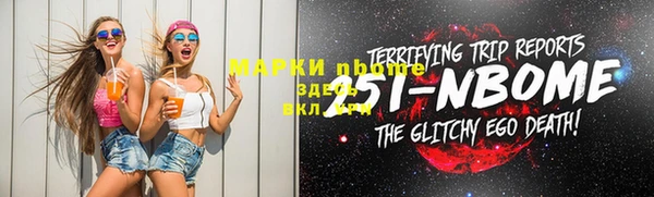 прущие грибы Володарск