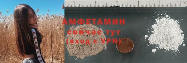 бошки Волоколамск