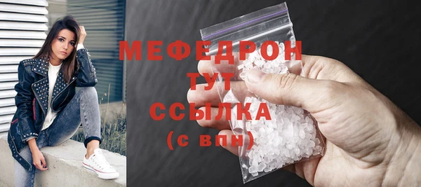 бошки Волоколамск