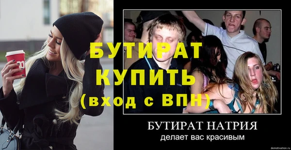 бошки Волоколамск