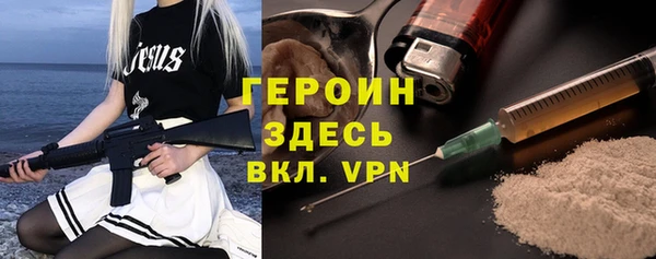 бошки Волосово