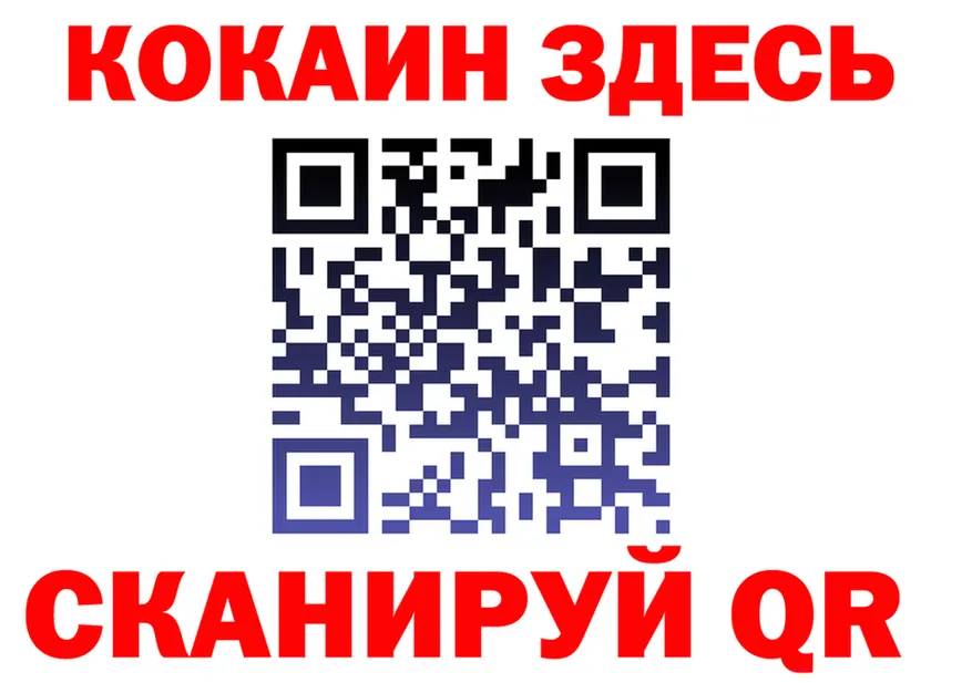 Купить закладку  наркотические препараты Южно-Сахалинск
