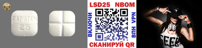 kraken Южно-Сахалинск ЛСД экстази кислота купить наркотик