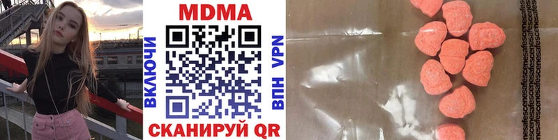 MDMA crystal  Южно-Сахалинск 