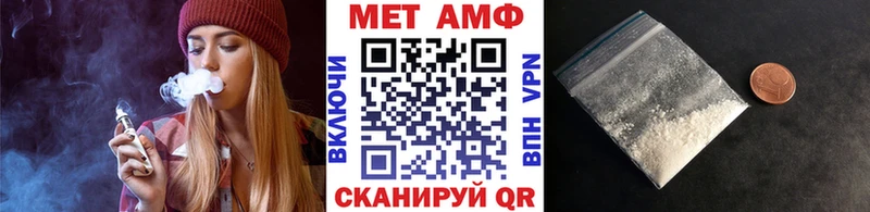 сайты даркнета Telegram  Южно-Сахалинск  Первитин Methamphetamine 
