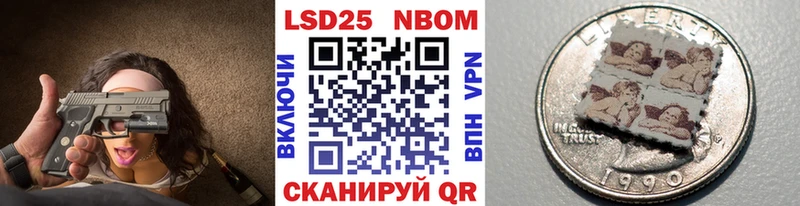 Наркотические марки 1,8мг  продажа наркотиков  Южно-Сахалинск 