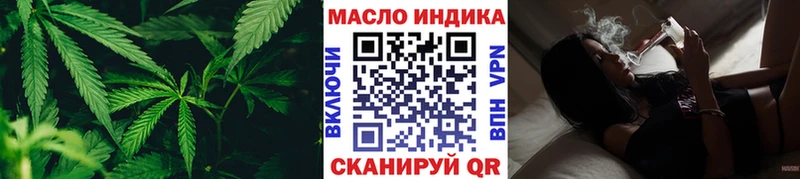 ТГК гашишное масло Южно-Сахалинск