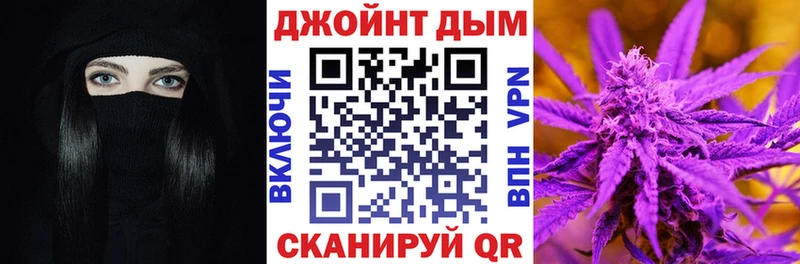купить наркотики цена  Южно-Сахалинск  Канабис White Widow 