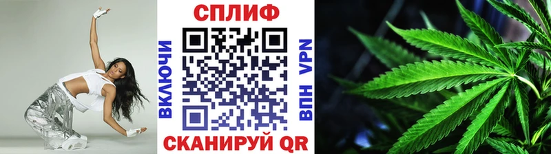 Канабис MAZAR Южно-Сахалинск